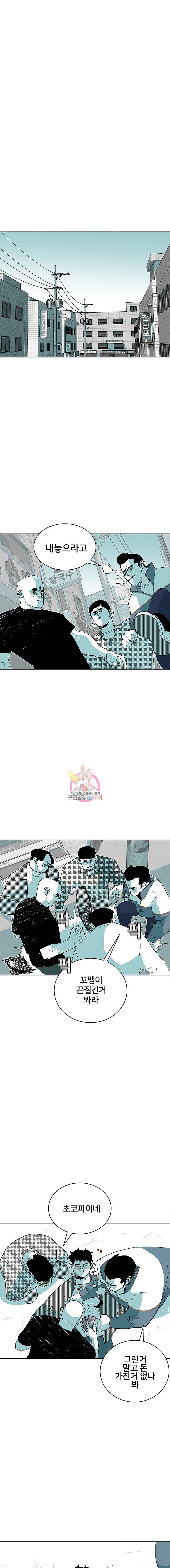 주말 도미 시식회 시즌2 프롤로그 1