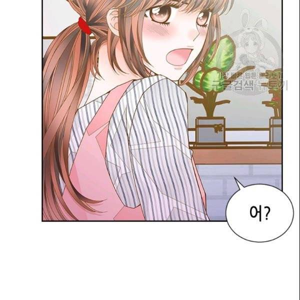 나의 나쁜 연하남 49화 38