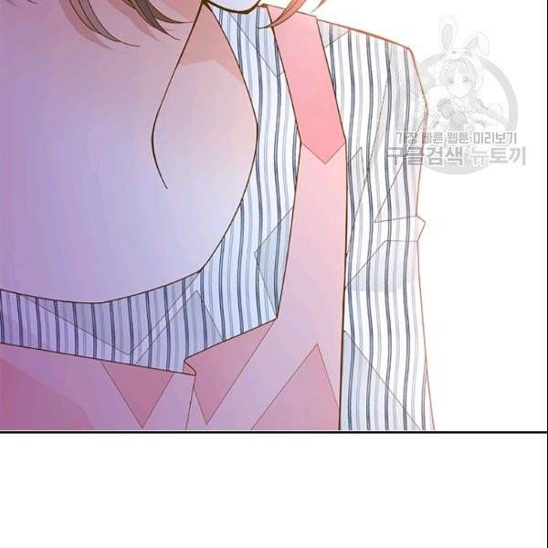 나의 나쁜 연하남 49화 43