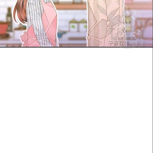 나의 나쁜 연하남 49화 55