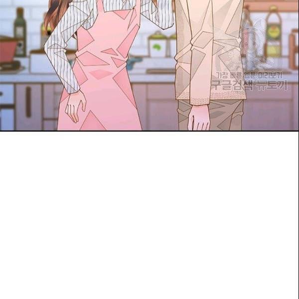 나의 나쁜 연하남 49화 75