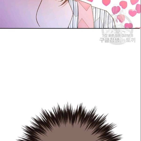나의 나쁜 연하남 49화 81