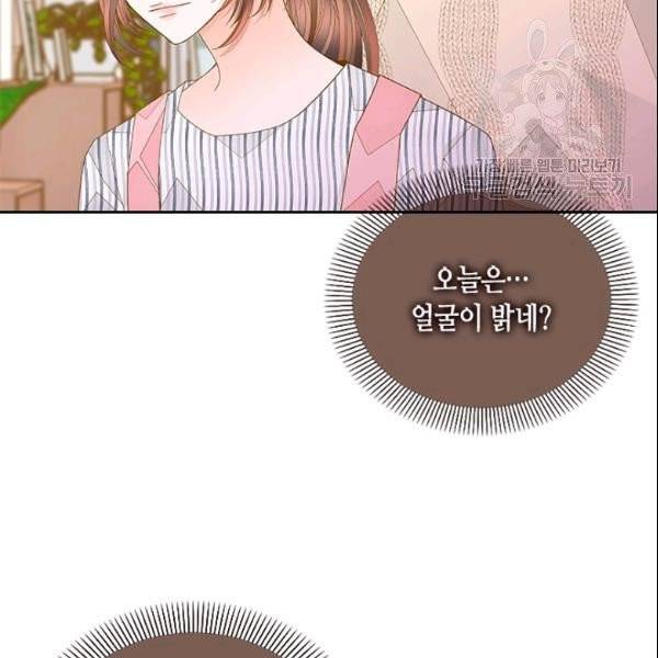 나의 나쁜 연하남 49화 96