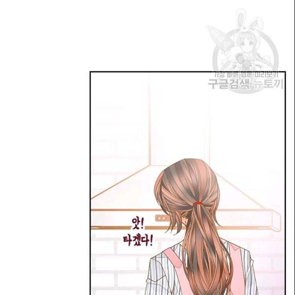 나의 나쁜 연하남 49화 100
