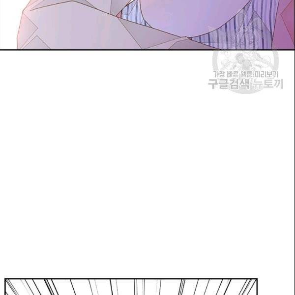 나의 나쁜 연하남 49화 108