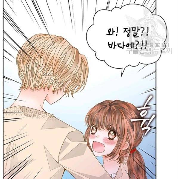 나의 나쁜 연하남 49화 109