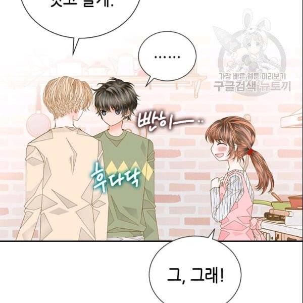 나의 나쁜 연하남 49화 129
