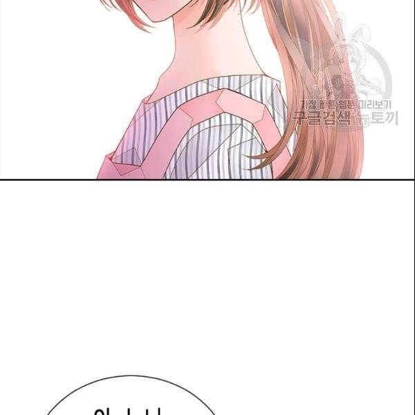 나의 나쁜 연하남 49화 141