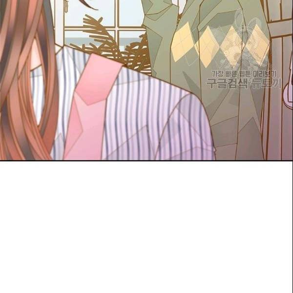 나의 나쁜 연하남 49화 150