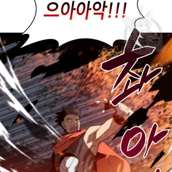 닳고닳은 뉴비 34화 34