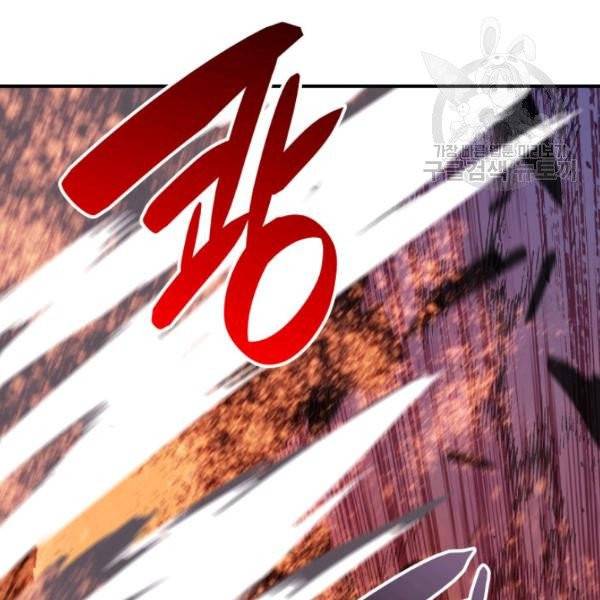 닳고닳은 뉴비 34화 76