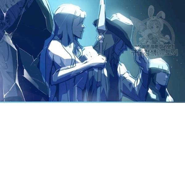 얼어붙은 플레이어의 귀환 3화 3