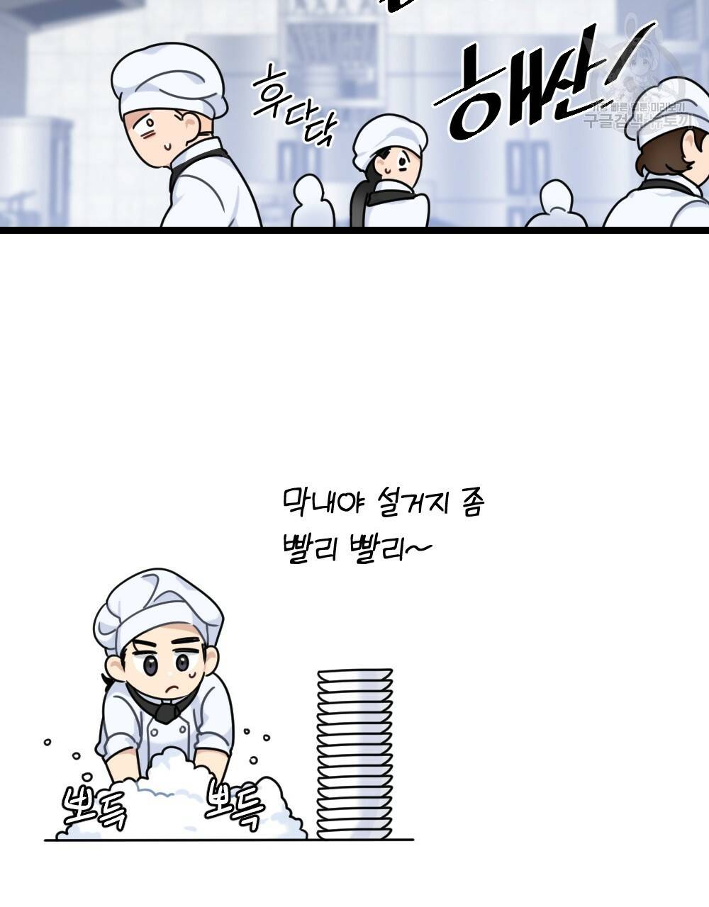 월간 가슴 두근두근★딸기 따 먹기 프롤로그 15