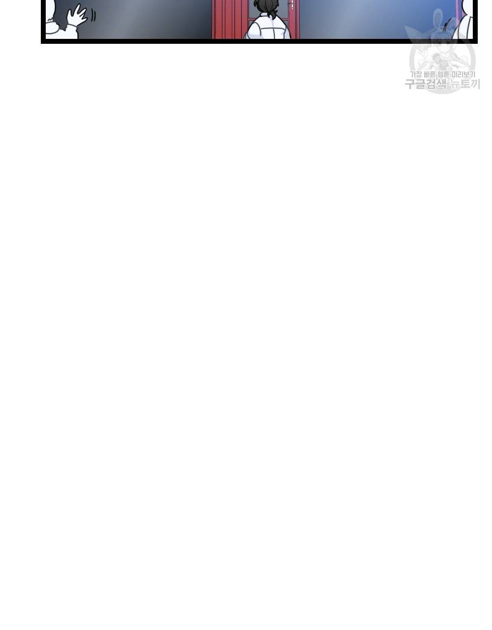 월간 가슴 두근두근★딸기 따 먹기 프롤로그 19