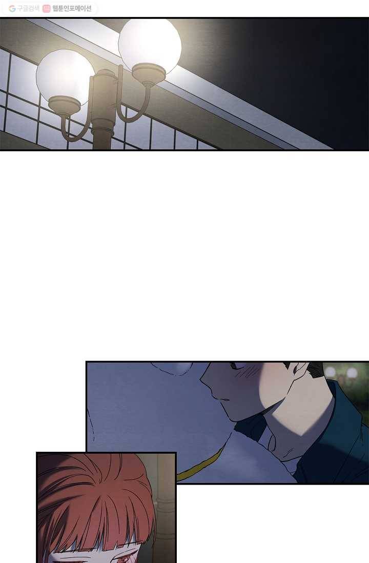 눈부시게 빛나는 25화 5