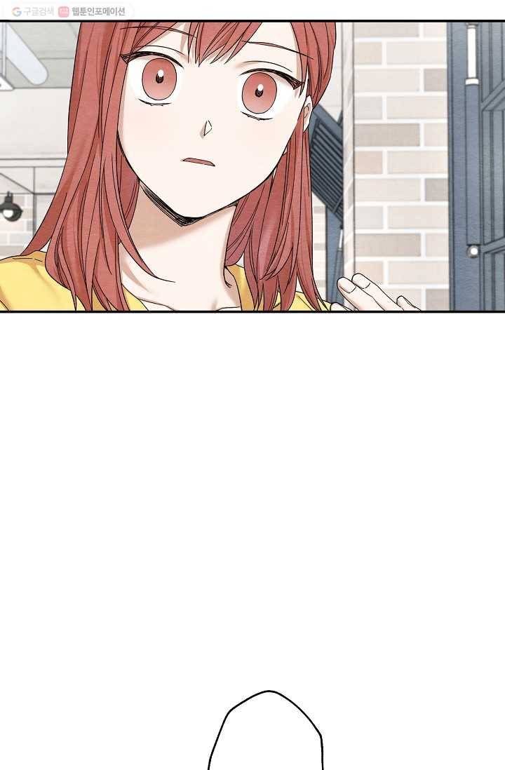 눈부시게 빛나는 31화 3