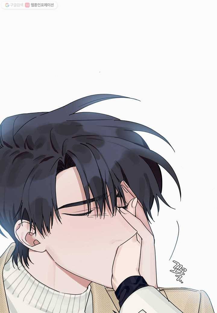 꽃을 주면, 나를 줄게 20화 10
