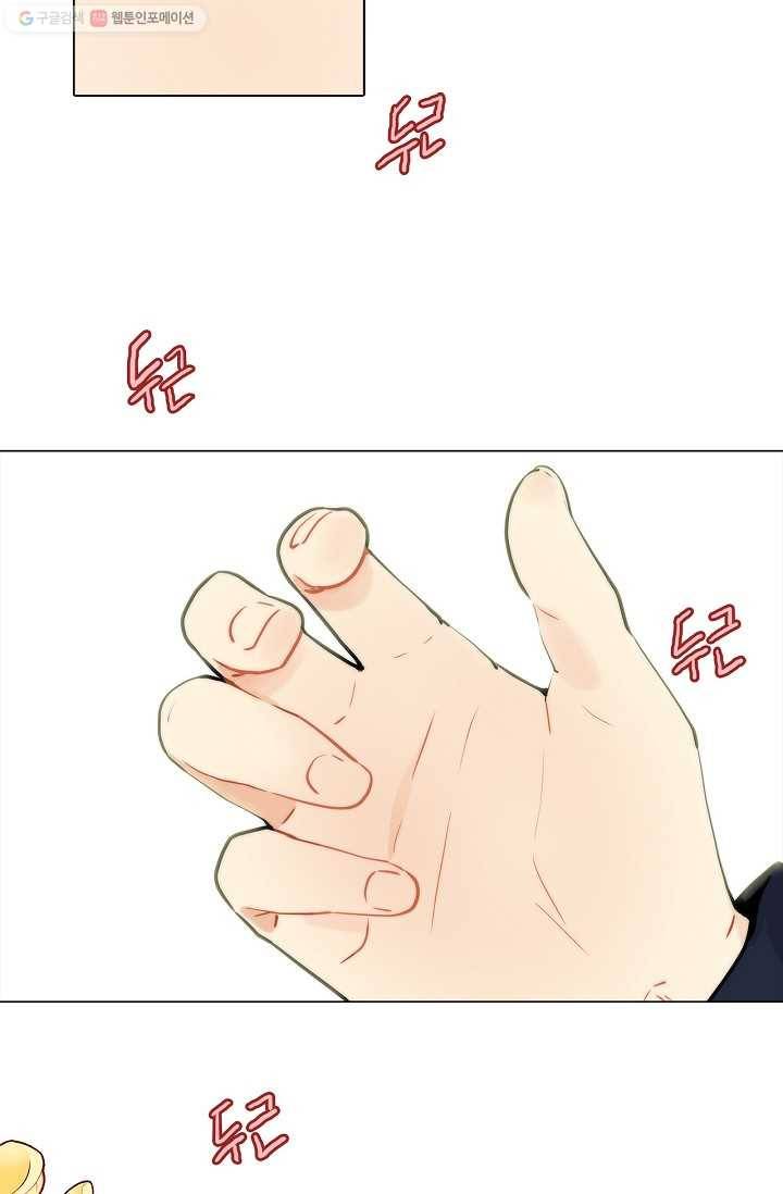 여신의 취향 15화 8