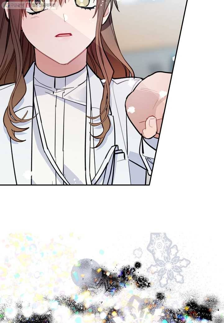 꽃을 주면, 나를 줄게 41화 14