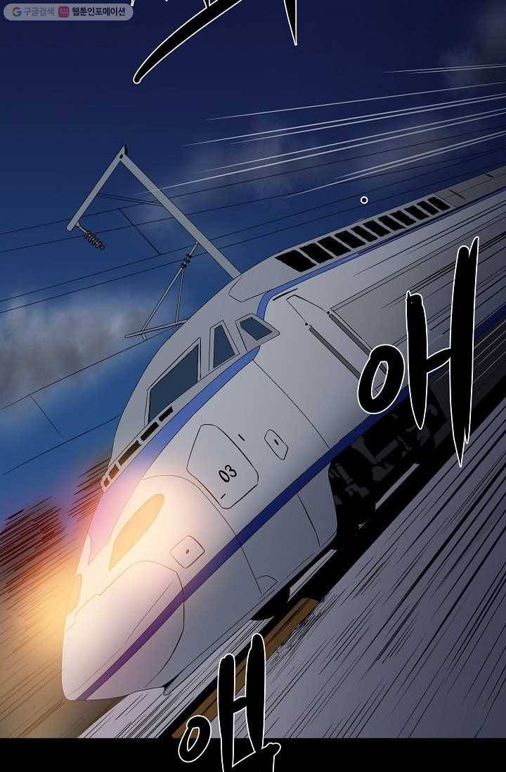 철보： [빌런] 5화 6