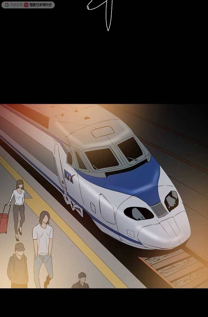 철보： [빌런] 5화 7