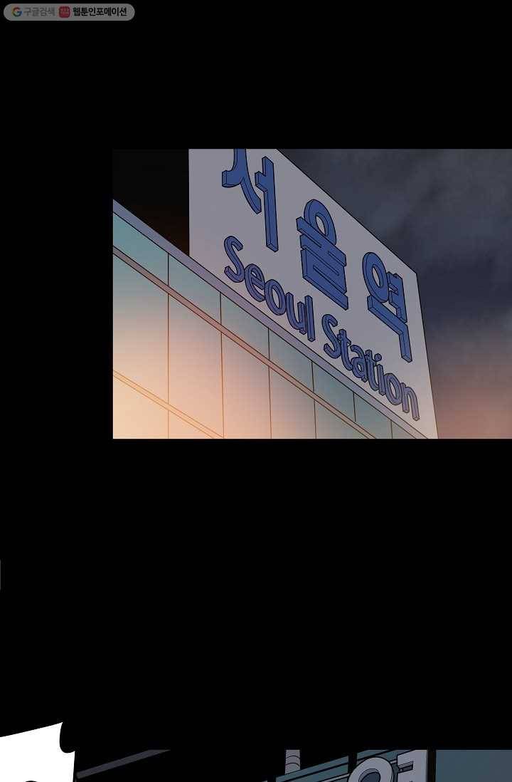 철보： [빌런] 5화 8