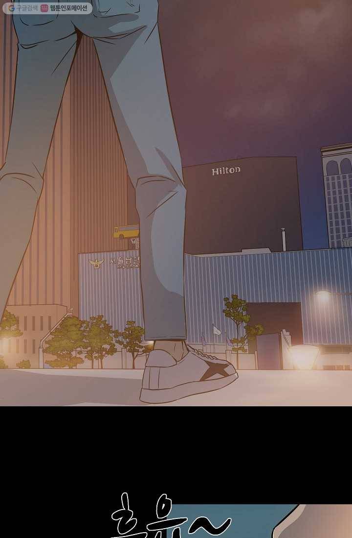 철보： [빌런] 5화 12