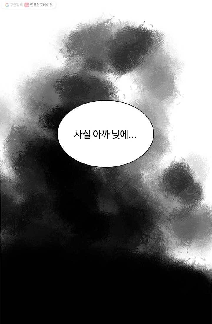 여신의 취향 56화 12