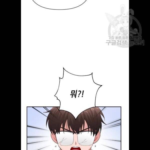성스러운 아이돌 14화 20