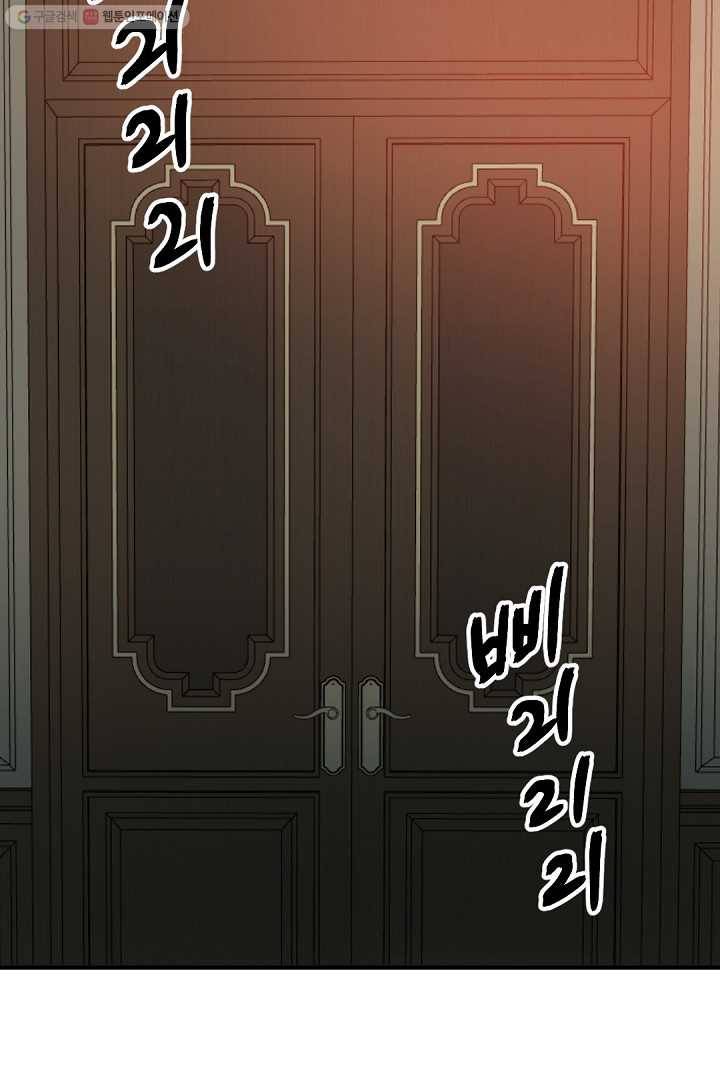 에녹 1화 14