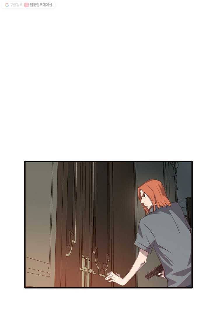 에녹 1화 17