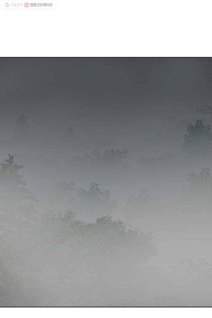 에녹 10화 1