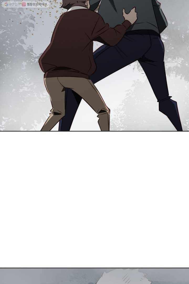 에녹 10화 5