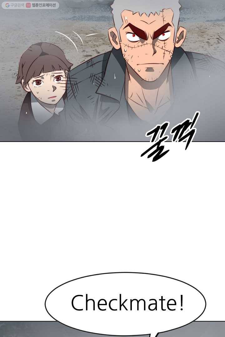 에녹 10화 6