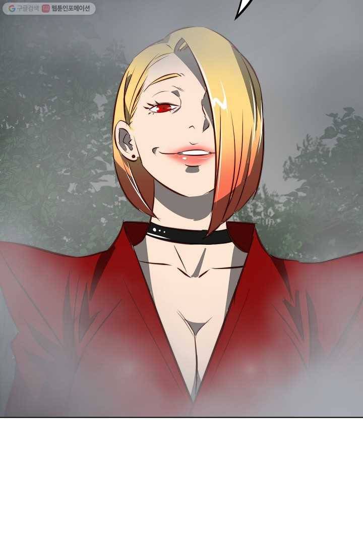 에녹 10화 7