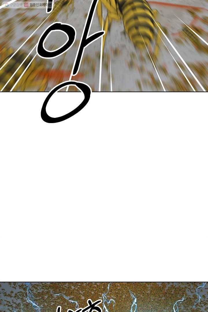 에녹 10화 10