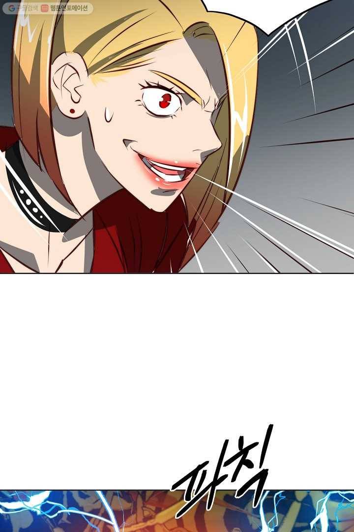 에녹 10화 13