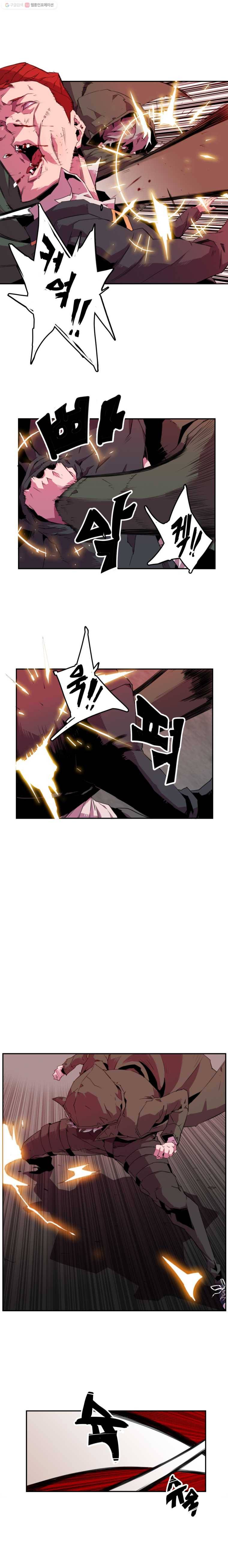 크라우드 3화 5