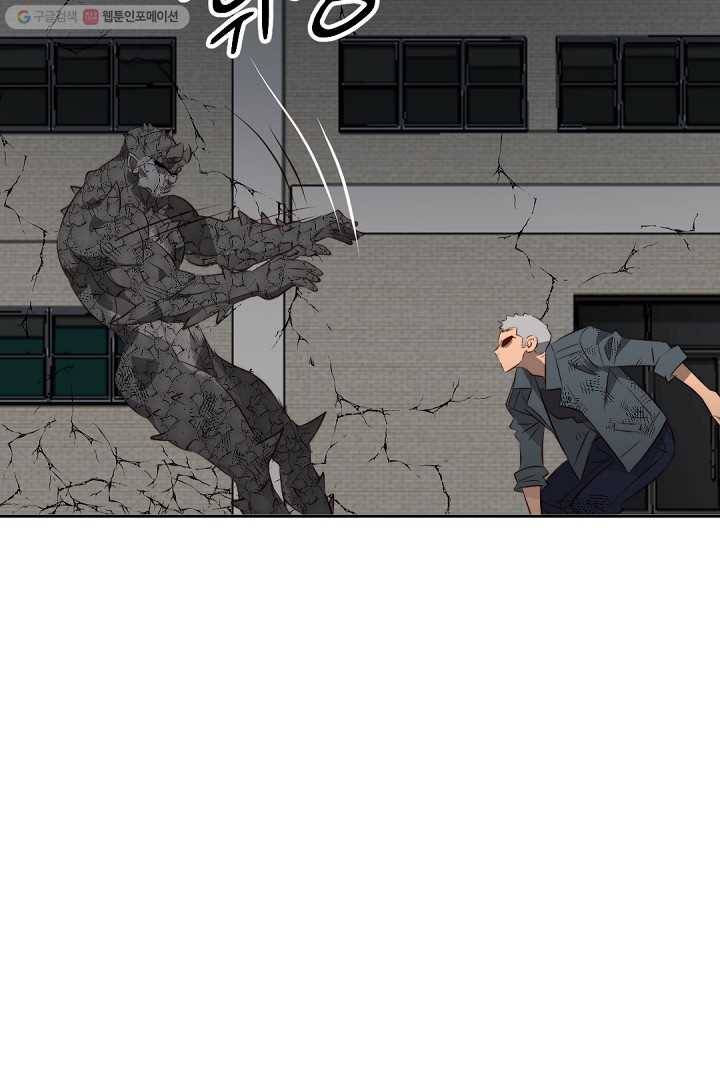 에녹 28화 7