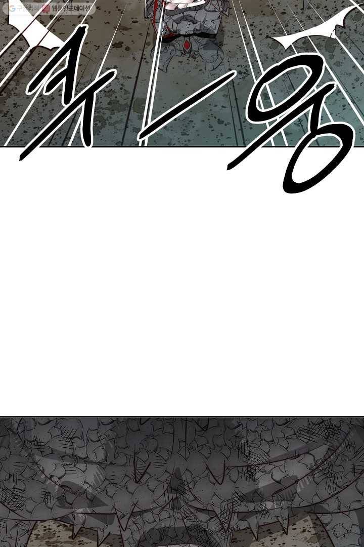 에녹 28화 9