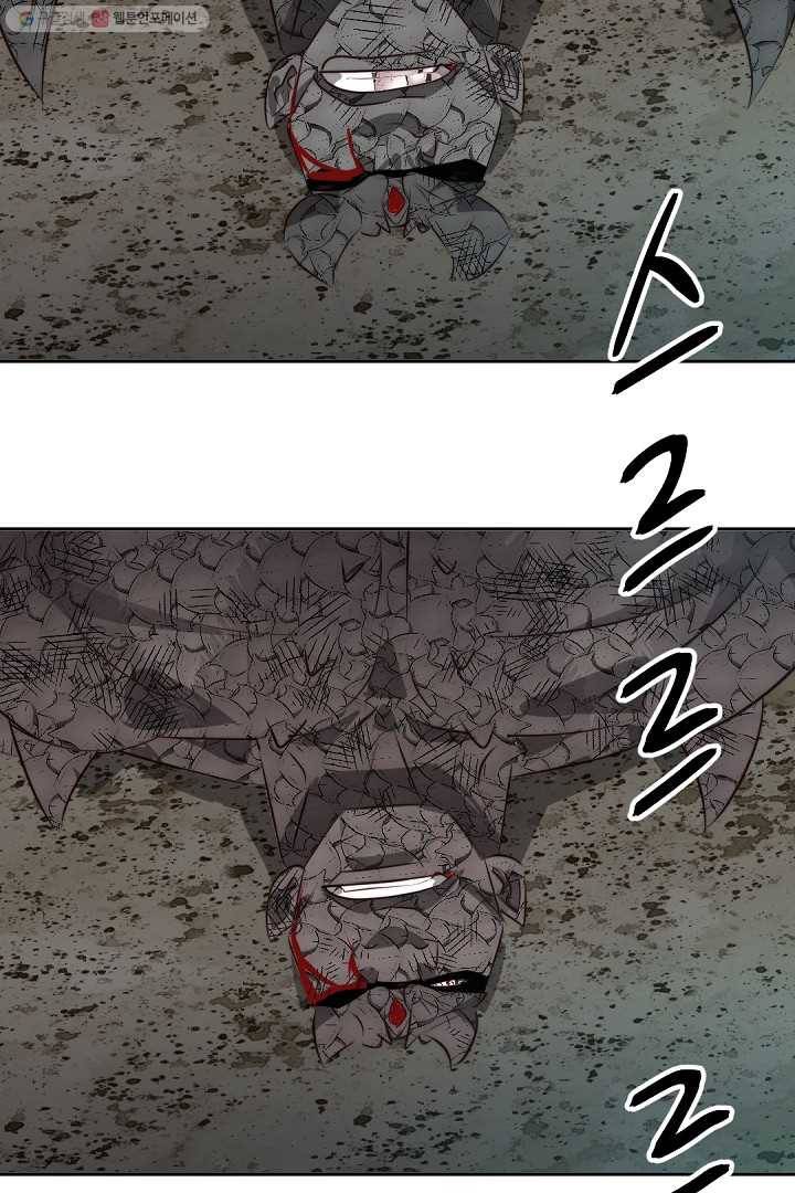에녹 28화 10