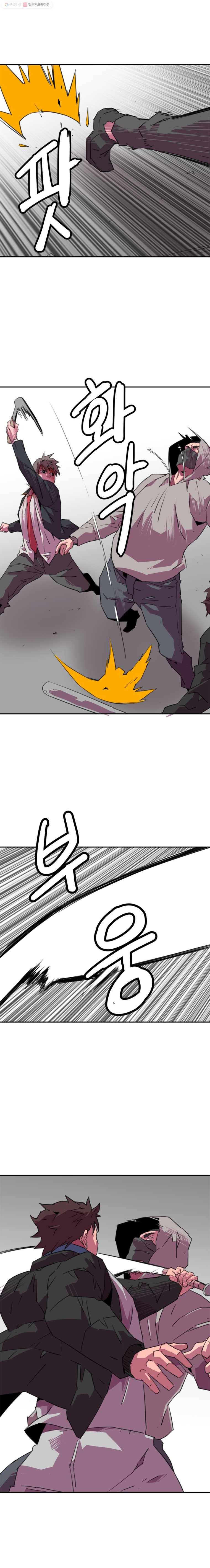 크라우드 28화 4