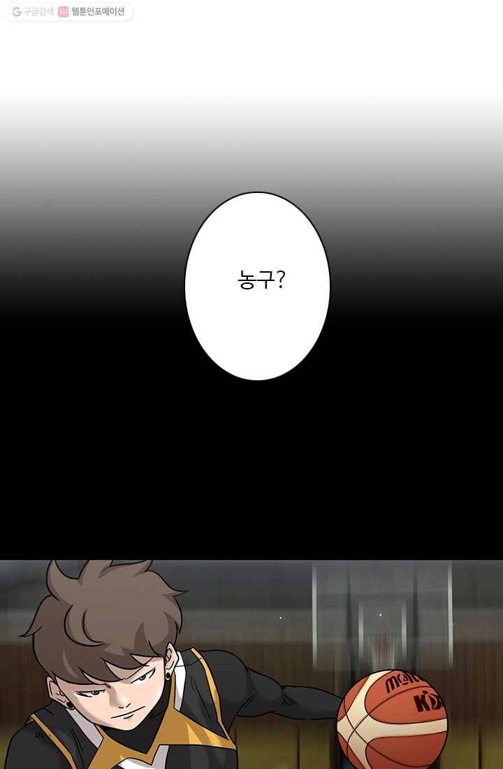 림딩동 1화 신입생 1