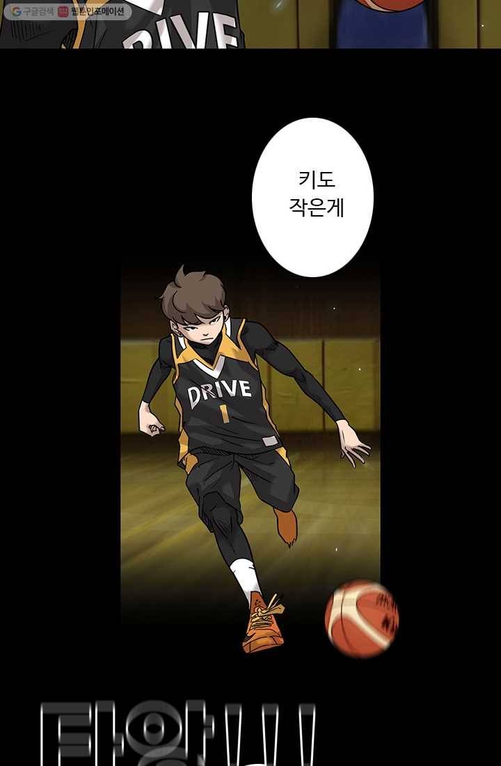 림딩동 1화 신입생 2