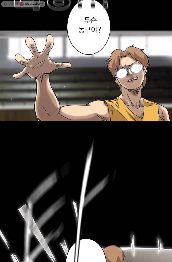 림딩동 1화 신입생 3