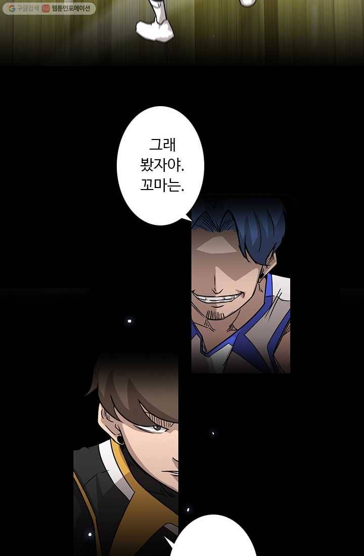 림딩동 1화 신입생 6