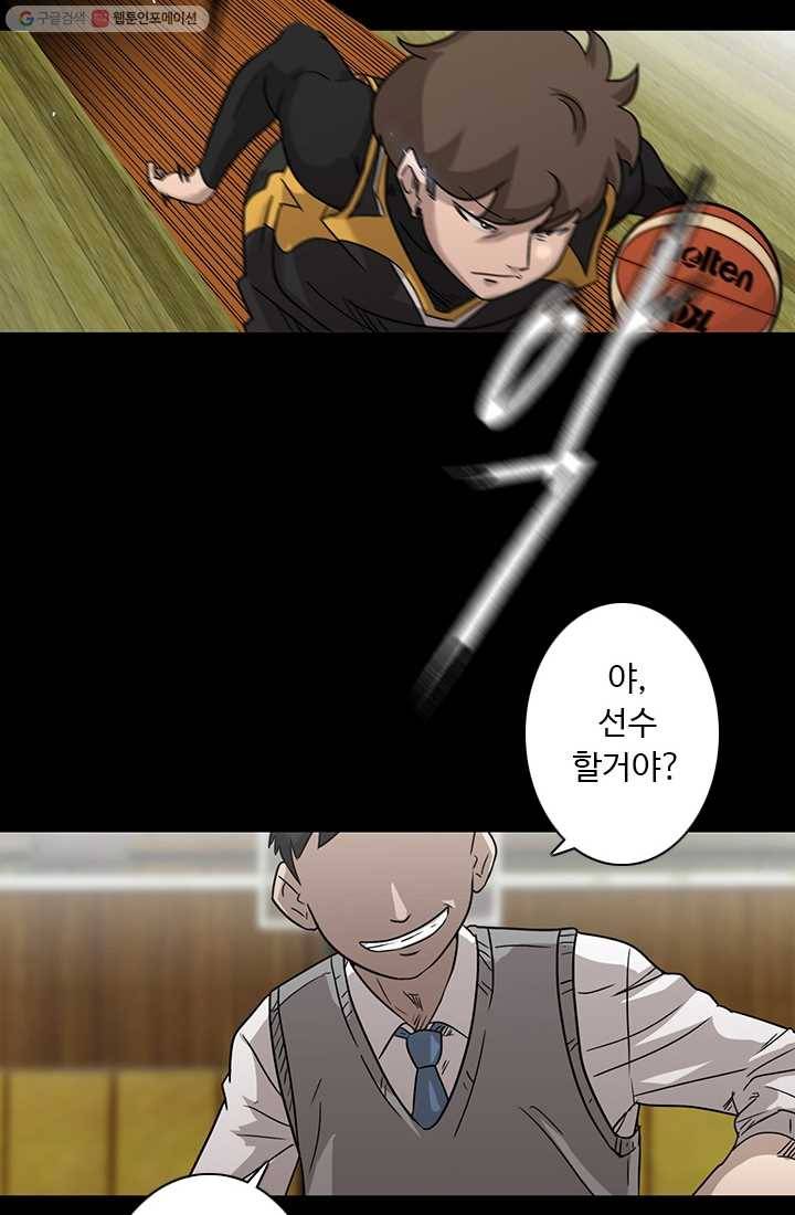 림딩동 1화 신입생 8