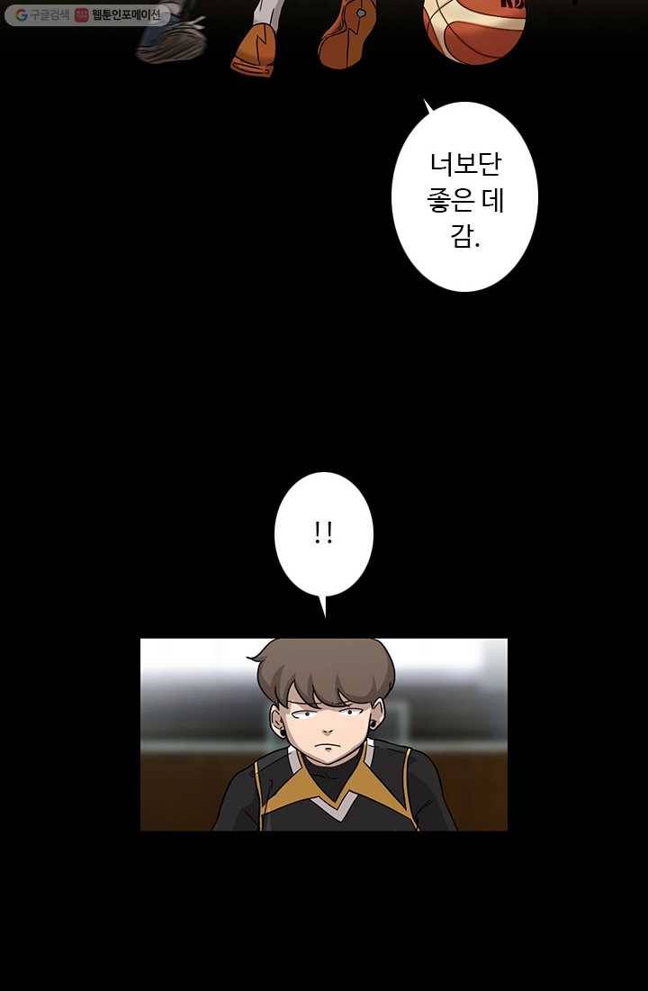 림딩동 1화 신입생 10