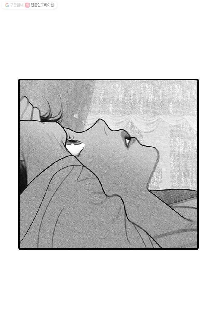 은산몽담 29화 7