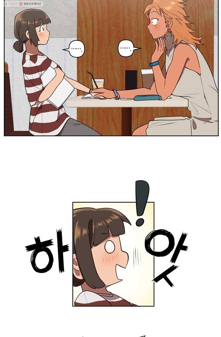 소라해나! 10화 15
